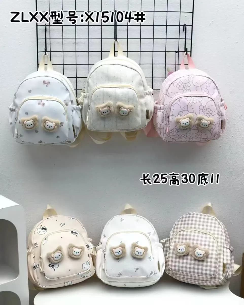 Mavis Shop 15104BEAR - Kategori Ransel Anak
