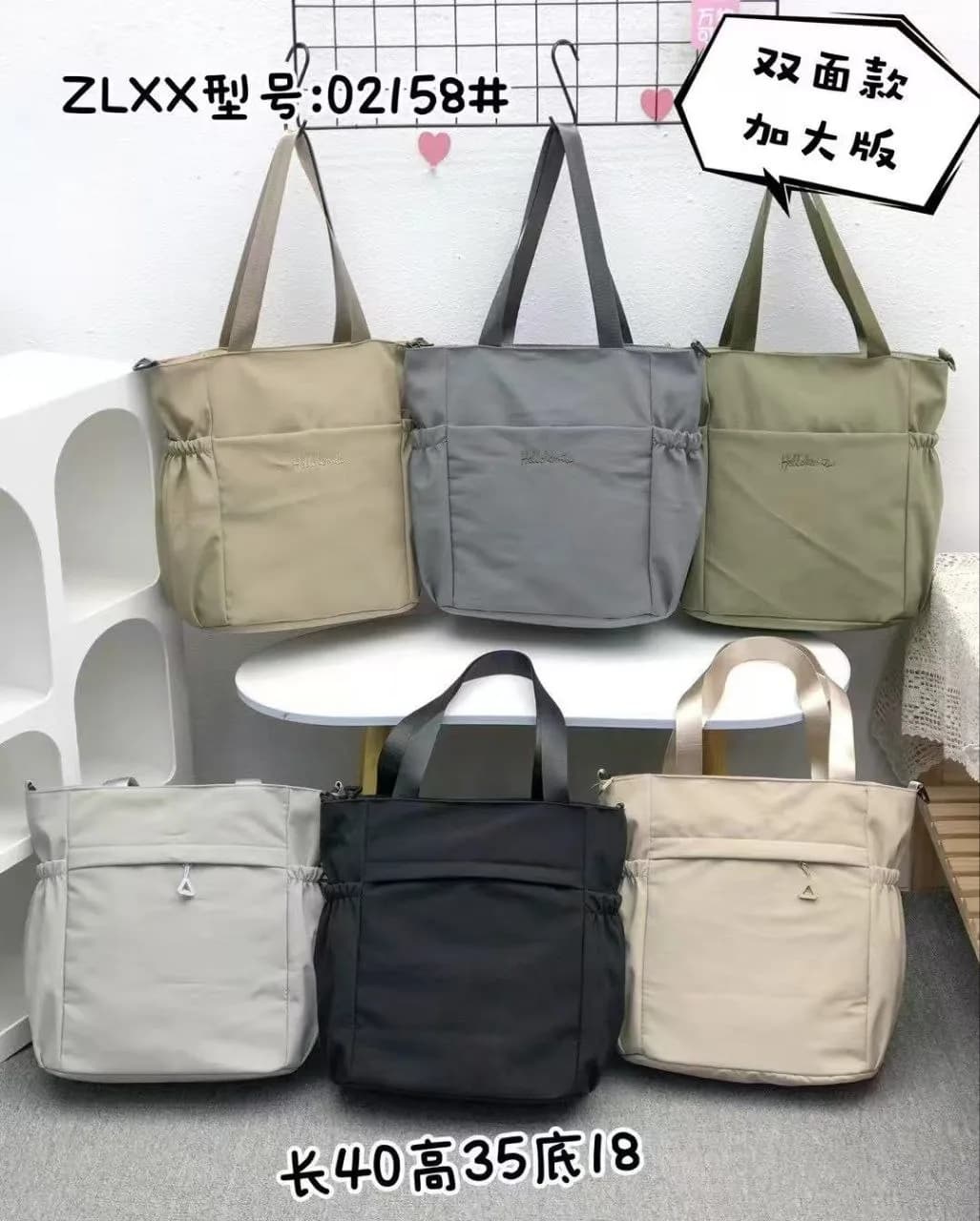 Mavis Shop 02158 - Kategori Tote Bag