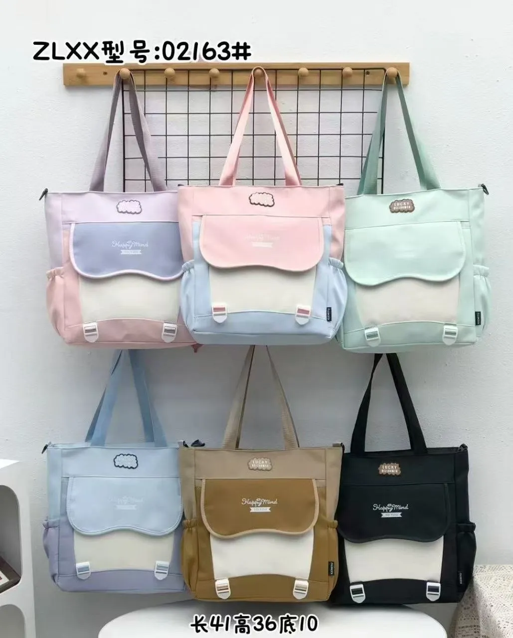 Mavis Shop 02163 - Kategori Tote Bag