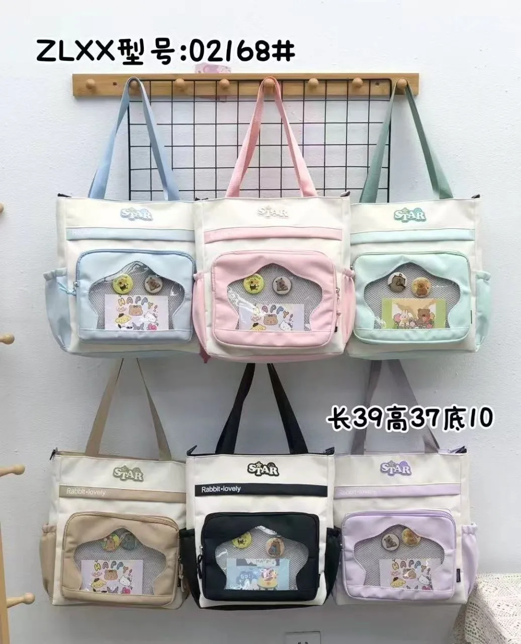 Mavis Shop 02168 - Kategori Tote Bag