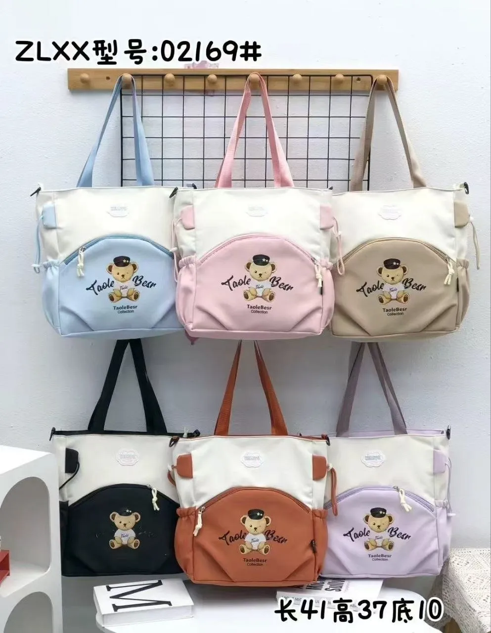 Mavis Shop 02169 - Kategori Tote Bag