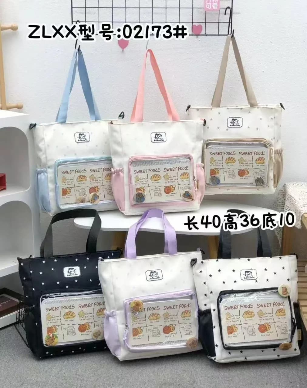 Mavis Shop 02173 - Kategori Tote Bag