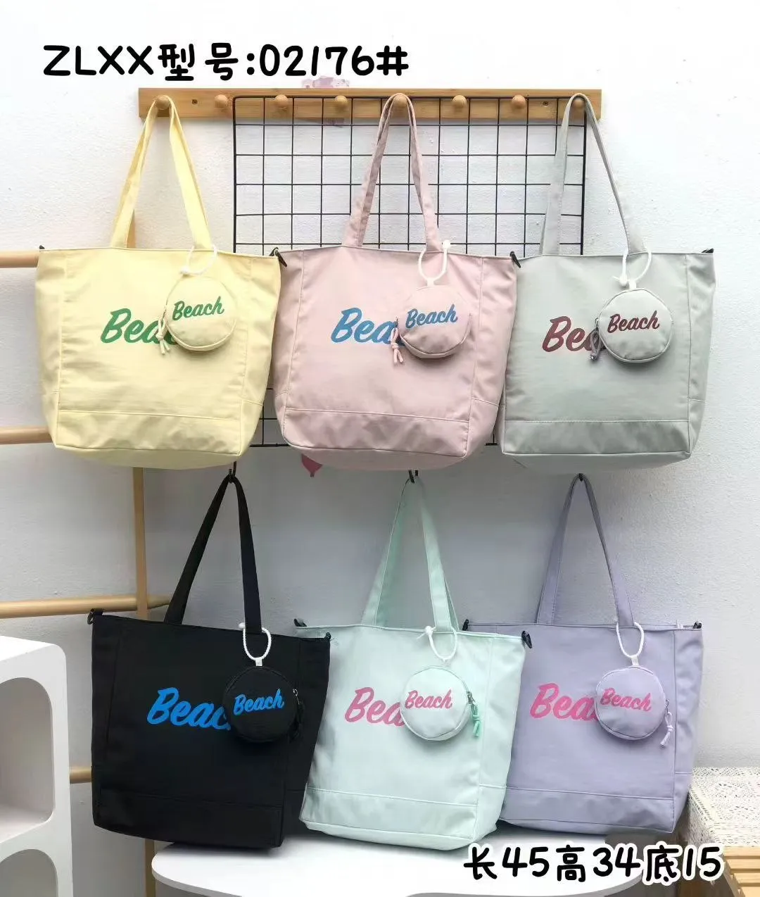 Mavis Shop 02176 - Kategori Tote Bag