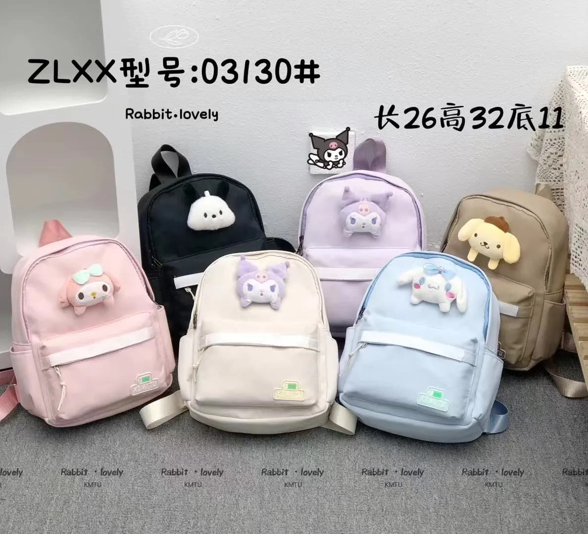 Mavis Shop 03130 - Kategori Ransel Anak