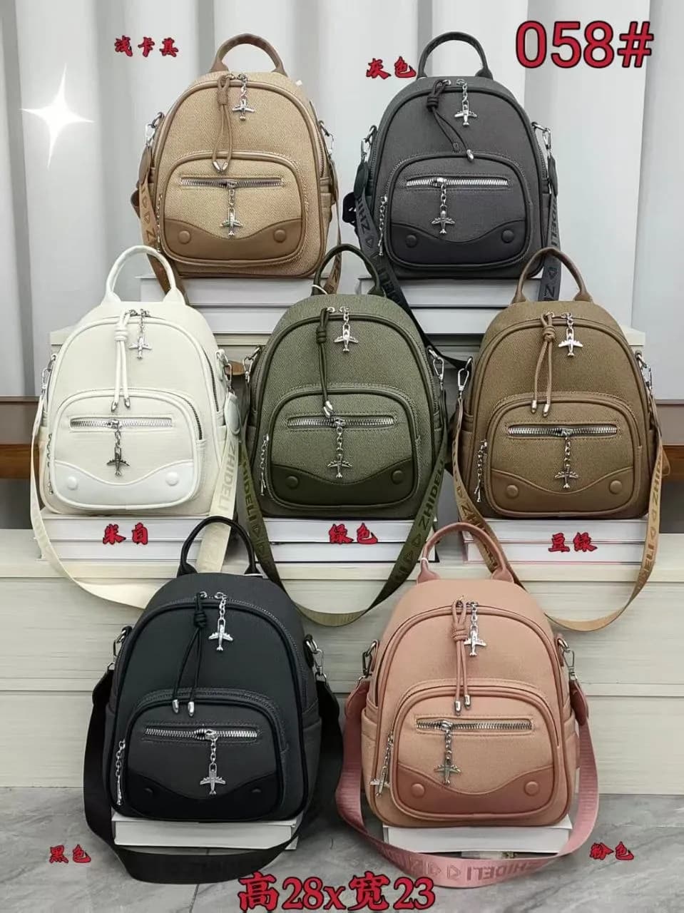 Mavis Shop 058 - Kategori Ransel Fashion