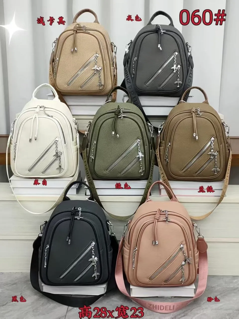 Mavis Shop 060 - Kategori Ransel Fashion