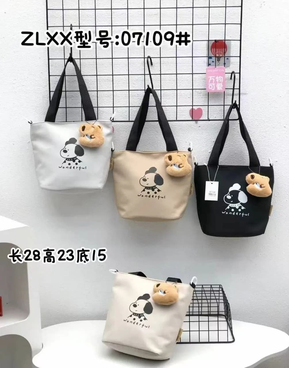 Mavis Shop 07109 - Kategori Selempang Anak