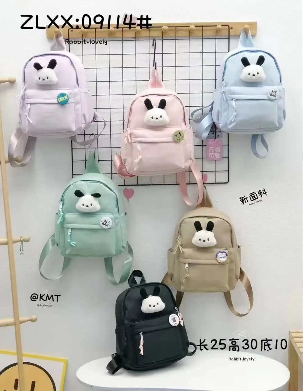 Mavis Shop 09114 - Kategori Ransel Anak