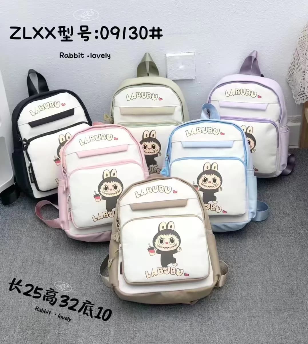 Mavis Shop 09130 - Kategori Ransel Anak