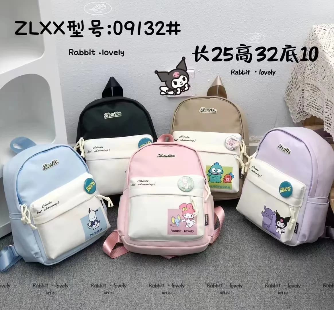 Mavis Shop 09132 - Kategori Ransel Anak
