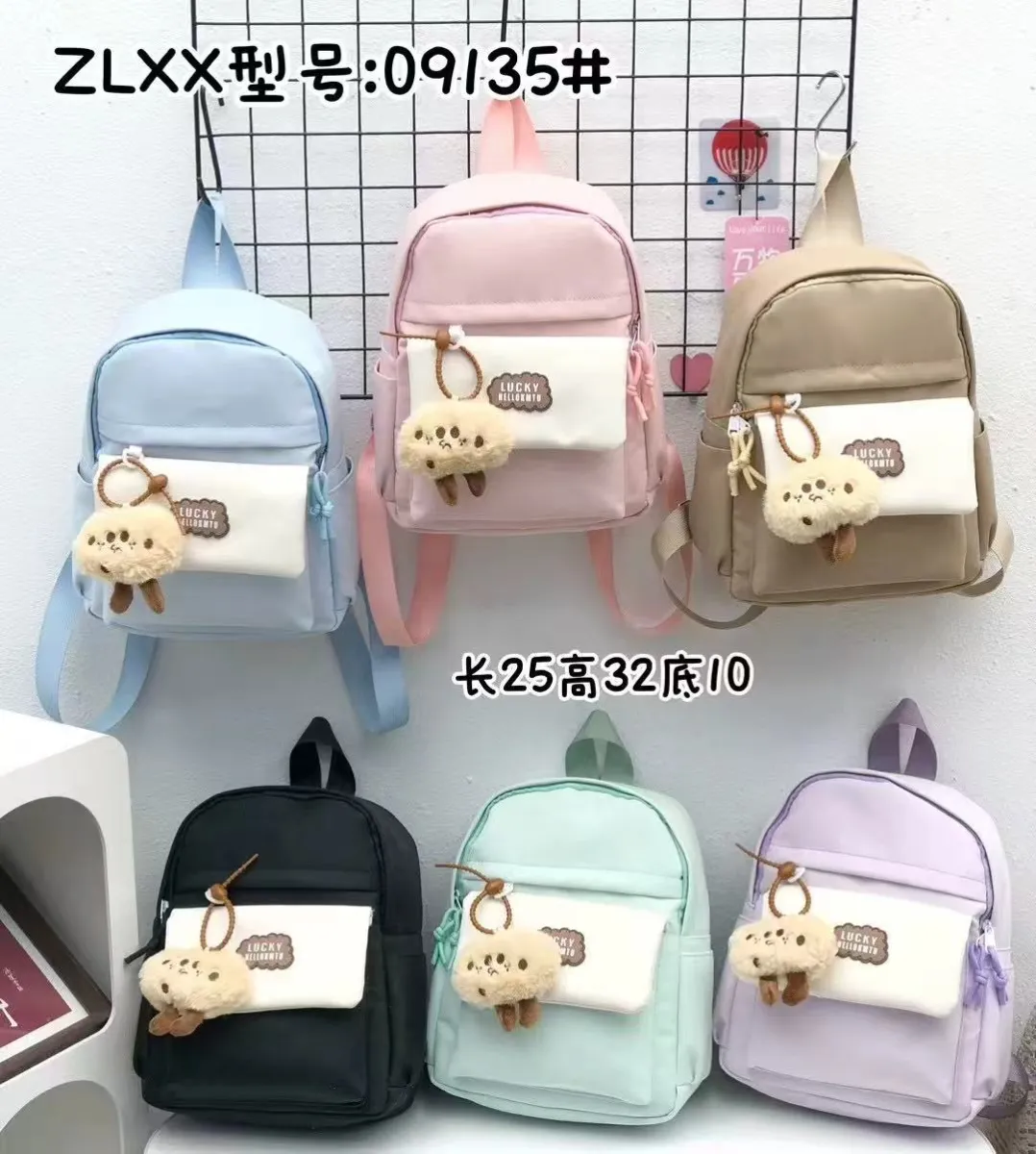 Mavis Shop 09135 - Kategori Ransel Anak