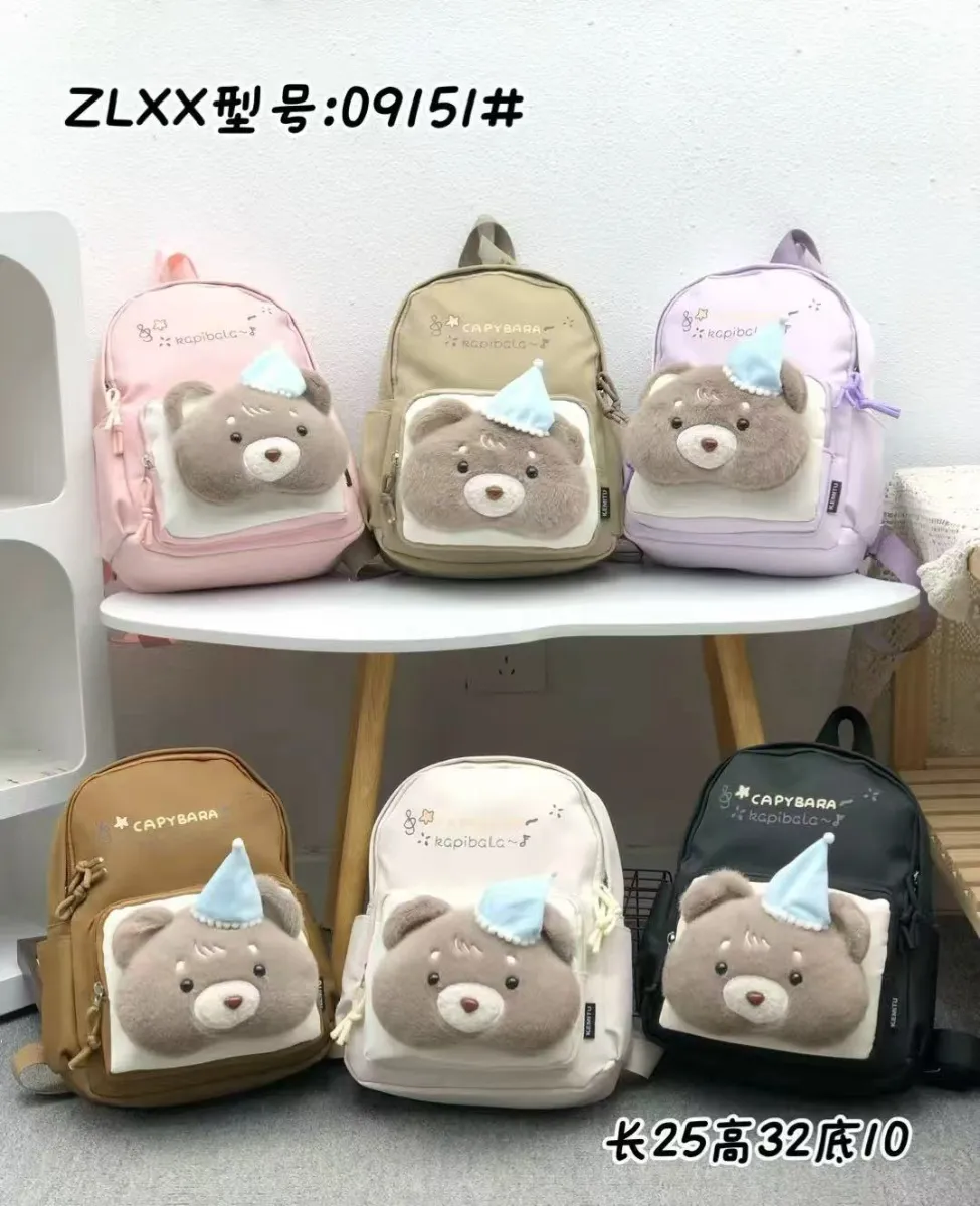 Mavis Shop 09151-BEAR - Kategori Ransel Anak