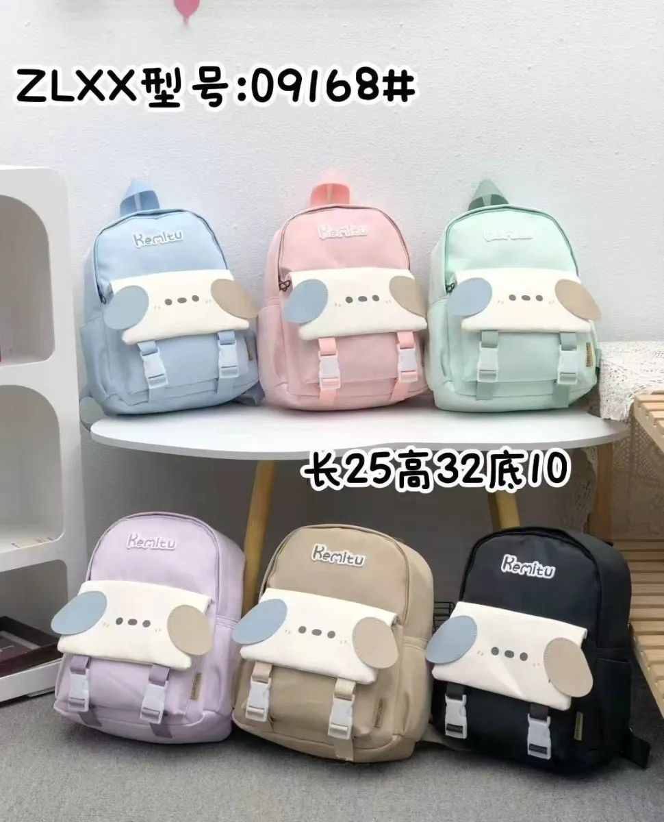 Mavis Shop 09168 - Kategori Ransel Anak