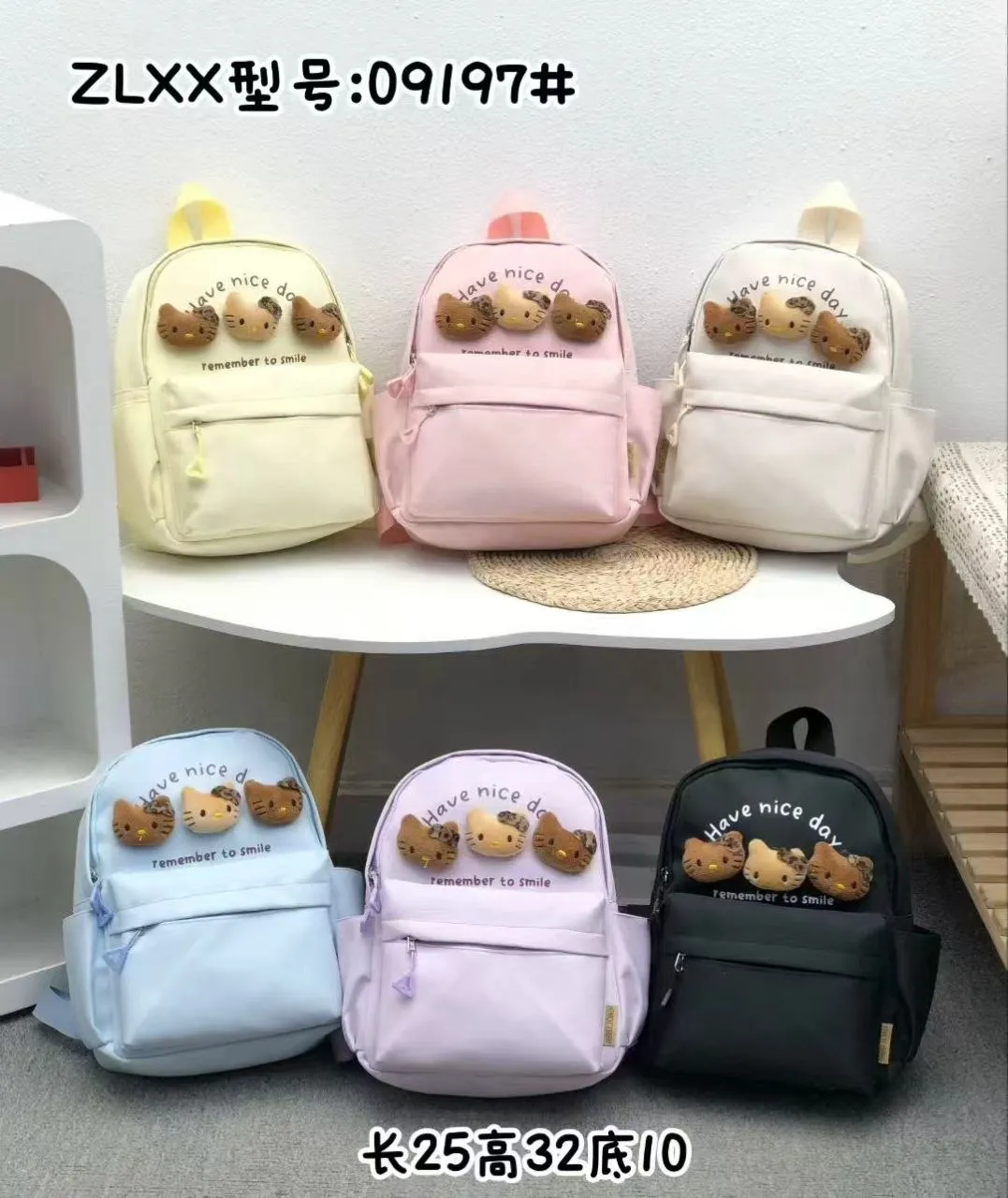 Mavis Shop 09197 - Kategori Ransel Anak