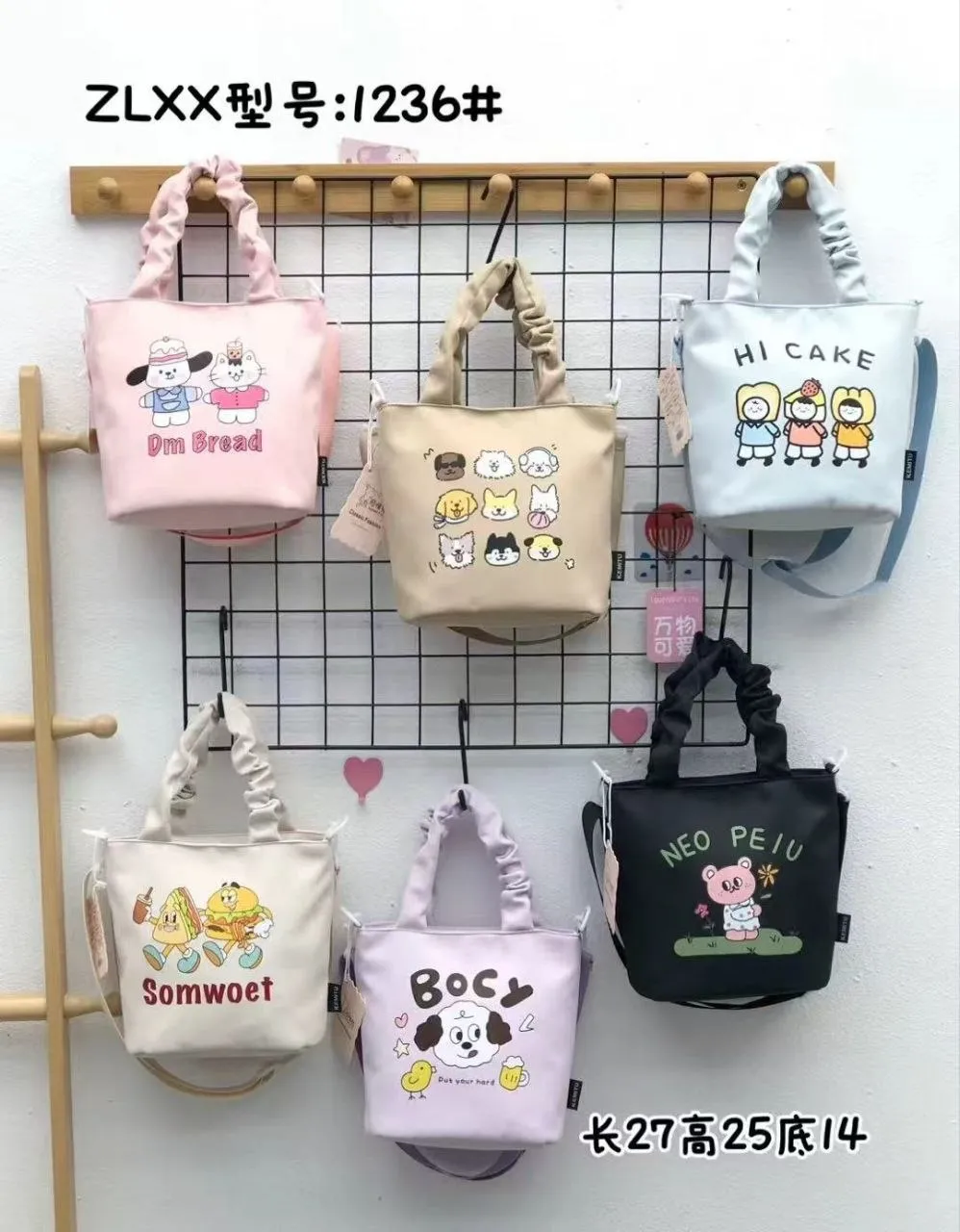 Mavis Shop 1236 - Kategori Selempang Anak