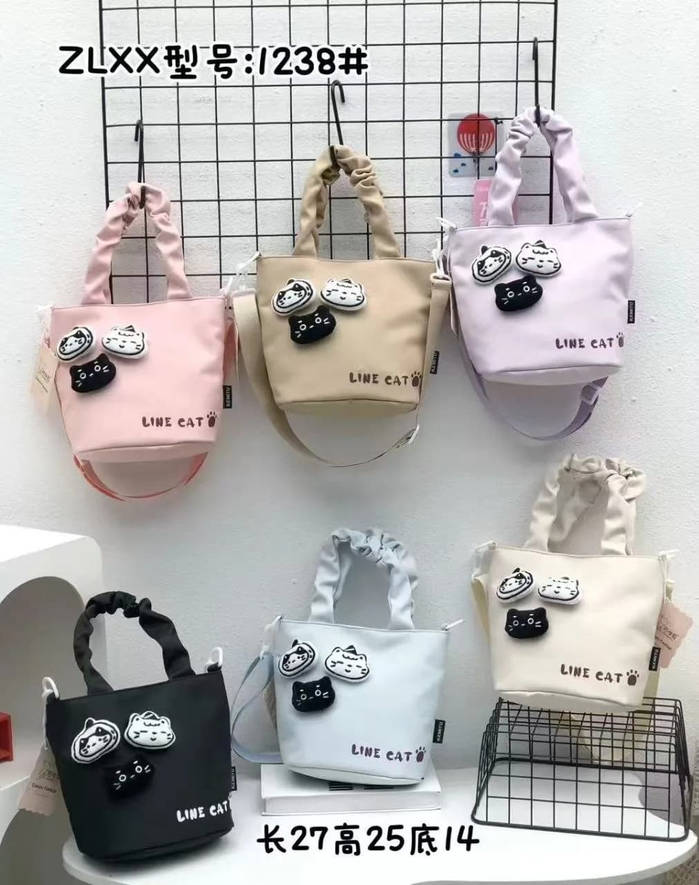 Mavis Shop 1238 - Kategori Selempang Anak