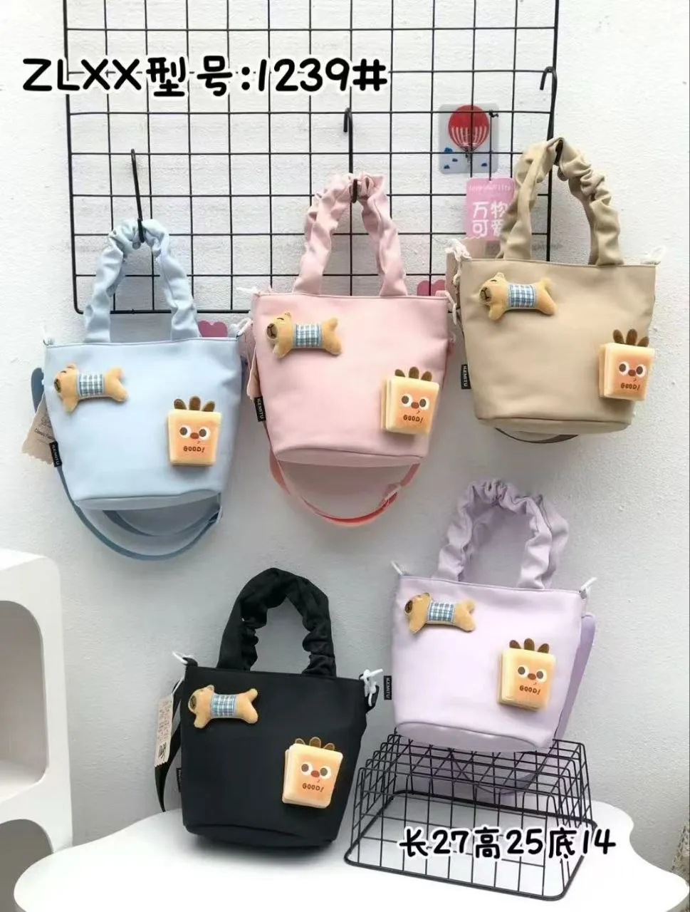 Mavis Shop 1239 - Kategori Selempang Anak