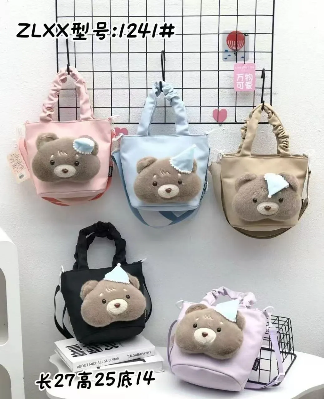Mavis Shop 1241 - Kategori Selempang Anak