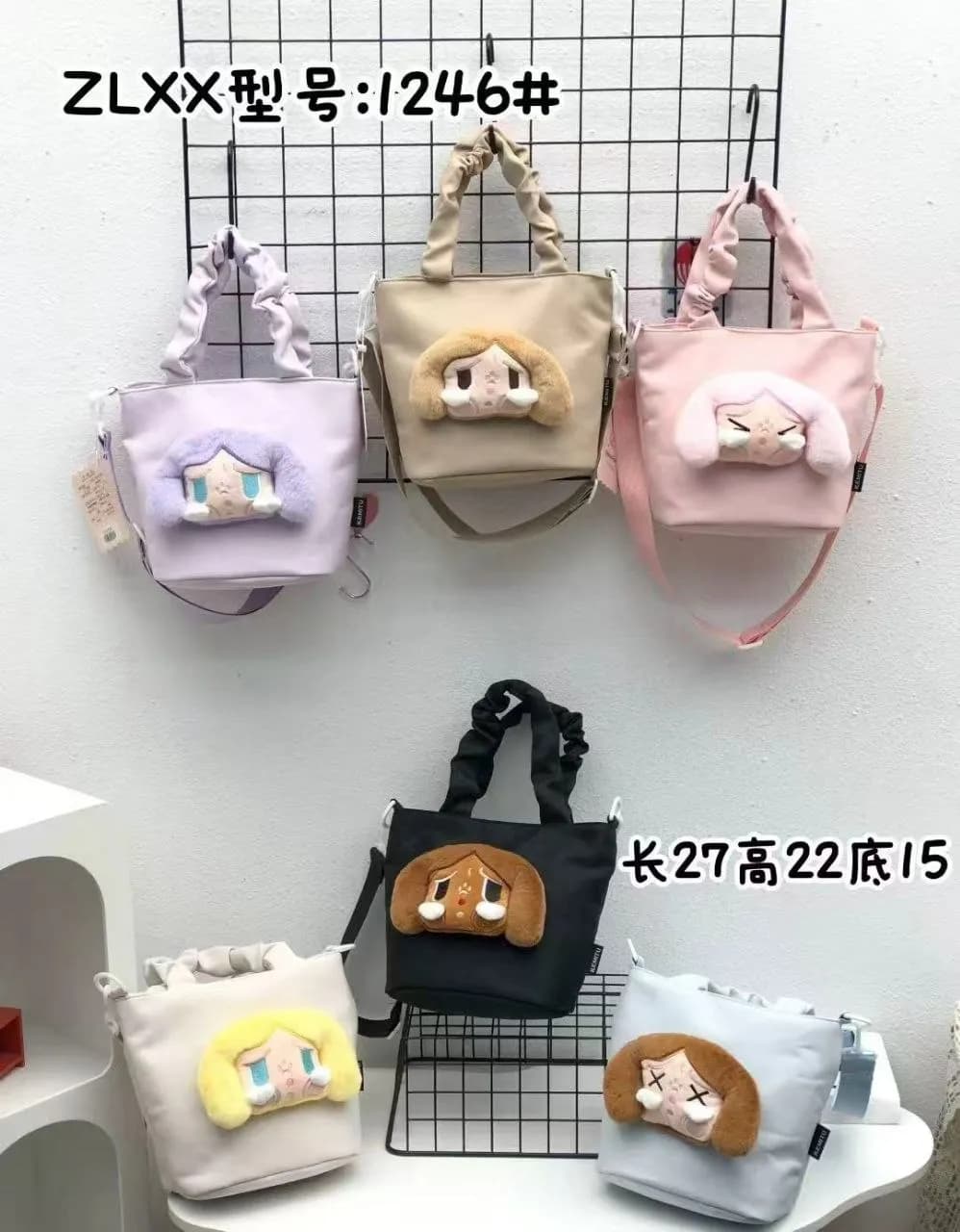 Mavis Shop 1246 - Kategori Selempang Anak