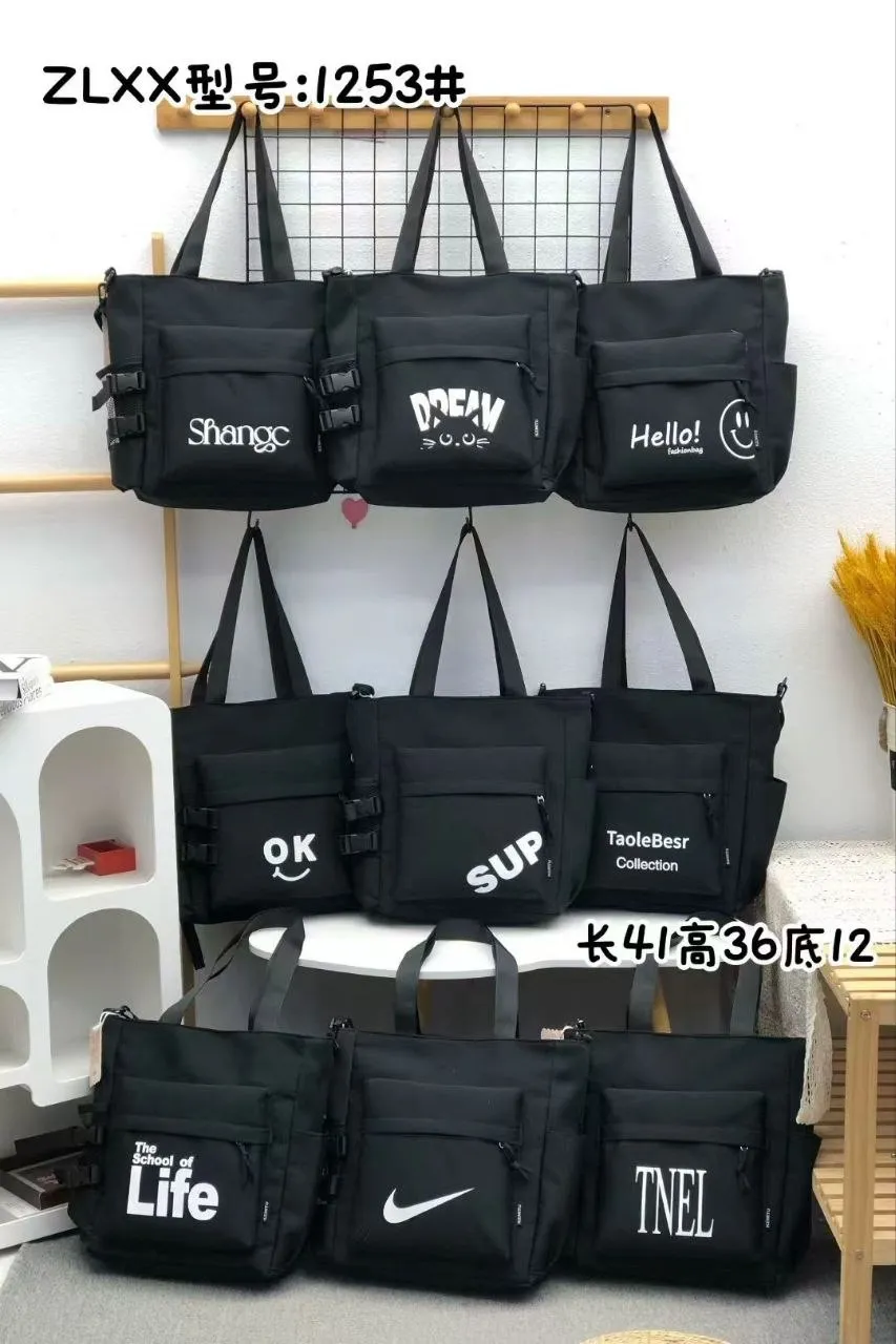 Mavis Shop 1253 - Kategori Tote Bag
