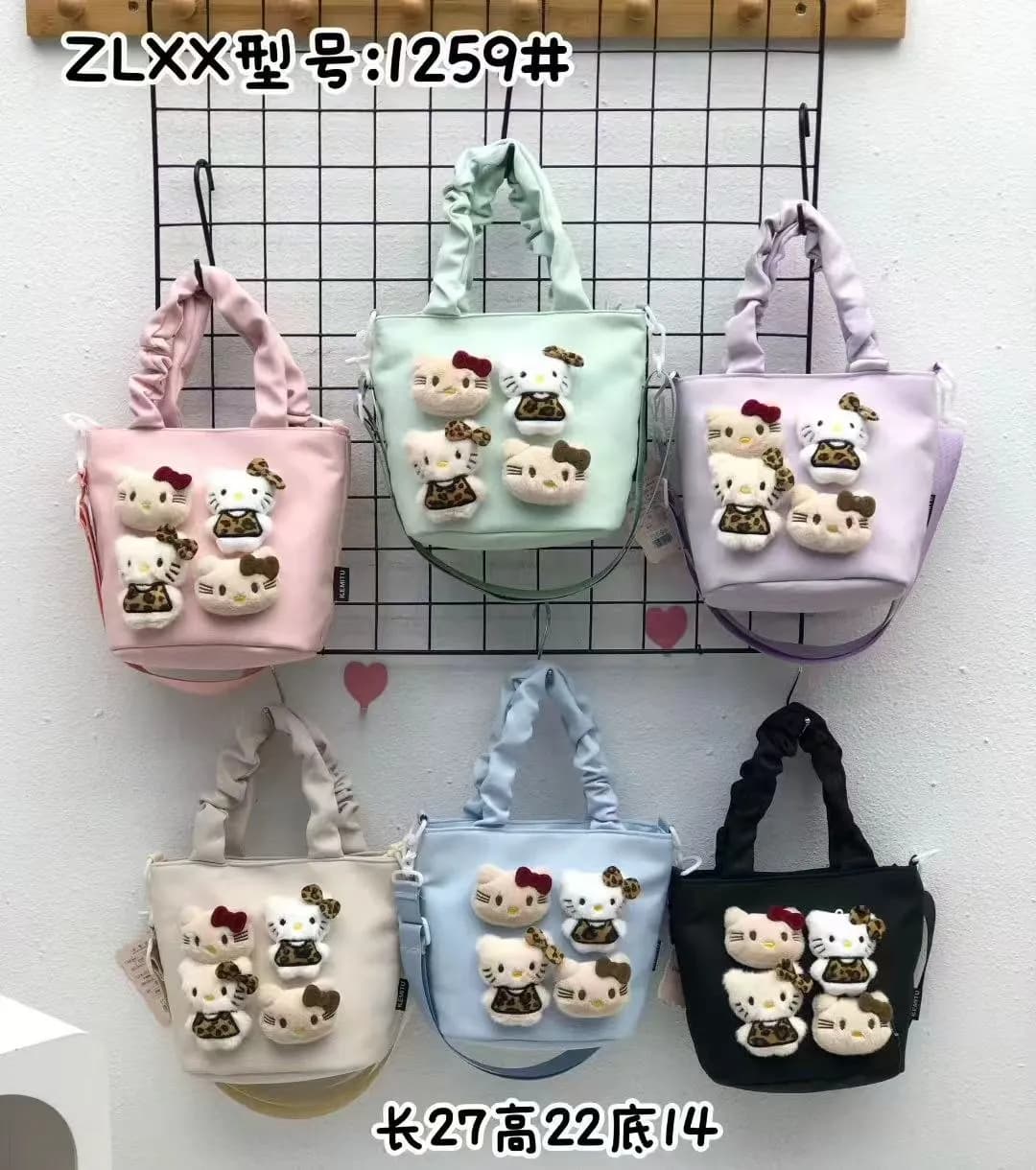 Mavis Shop 1259 - Kategori Selempang Anak
