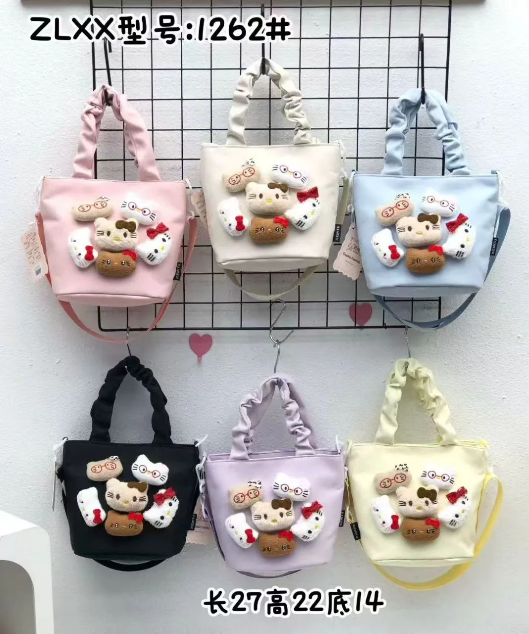 Mavis Shop 1262 - Kategori Selempang Anak