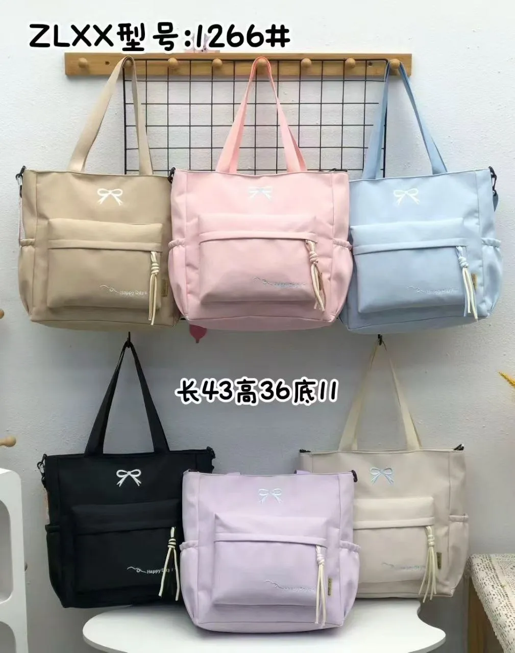 Mavis Shop 1266 - Kategori Tote Bag