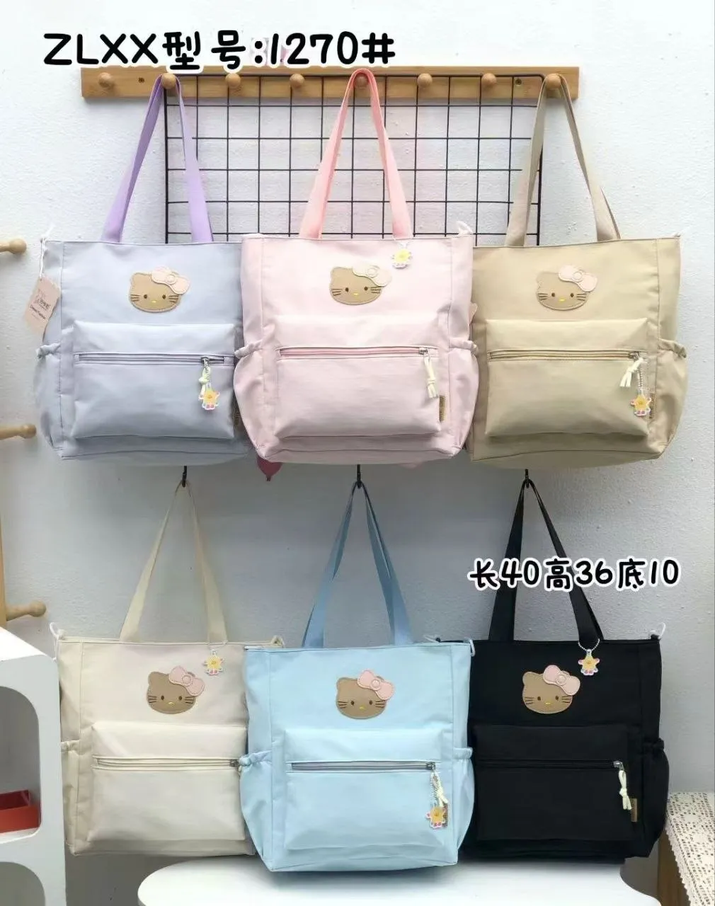 Mavis Shop 1270 - Kategori Tote Bag