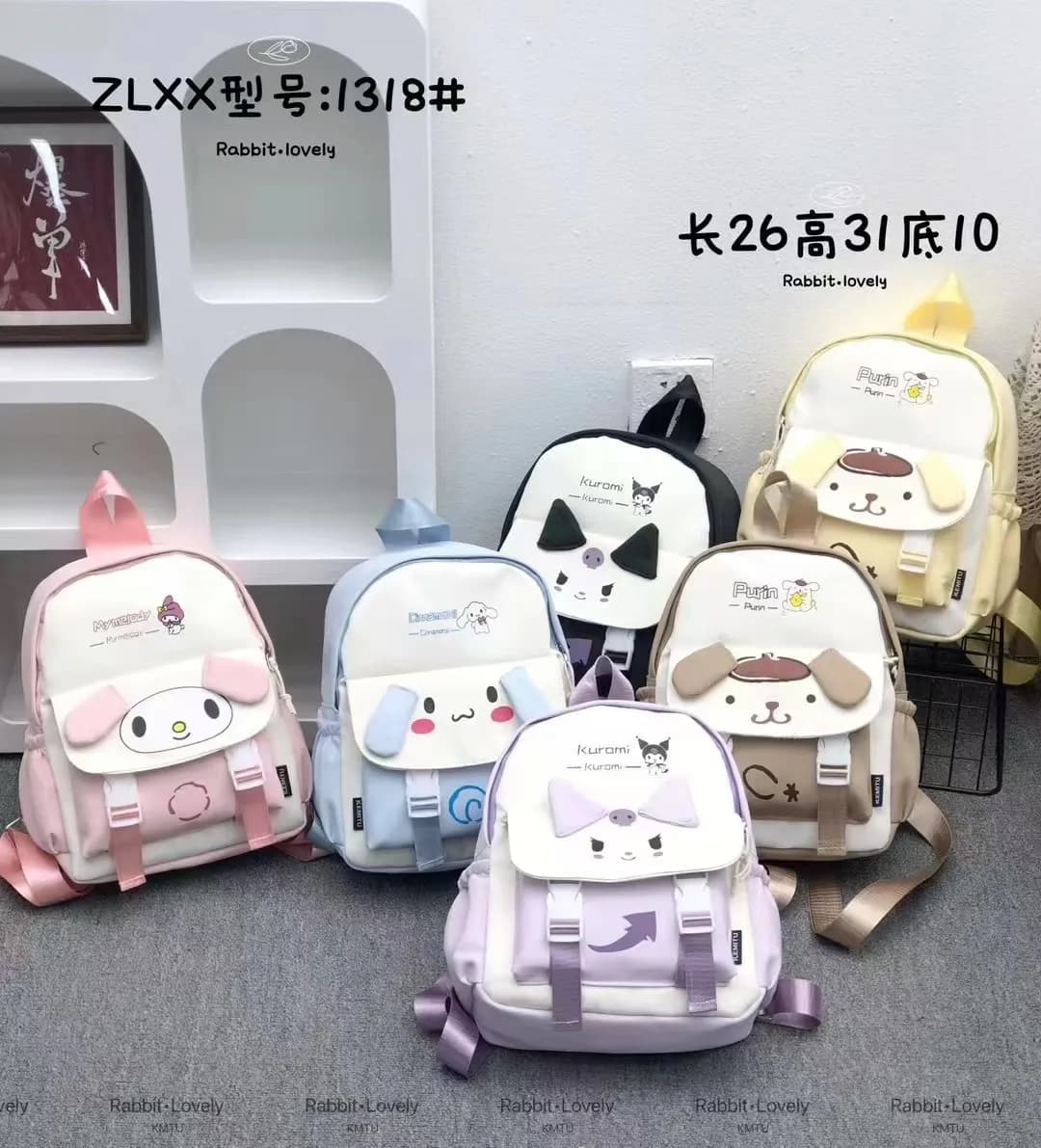 Mavis Shop 1318 - Kategori Ransel Anak