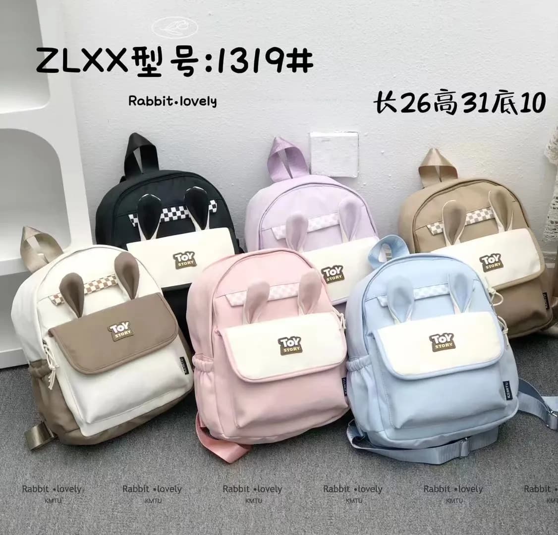 Mavis Shop 1319 - Kategori Ransel Anak