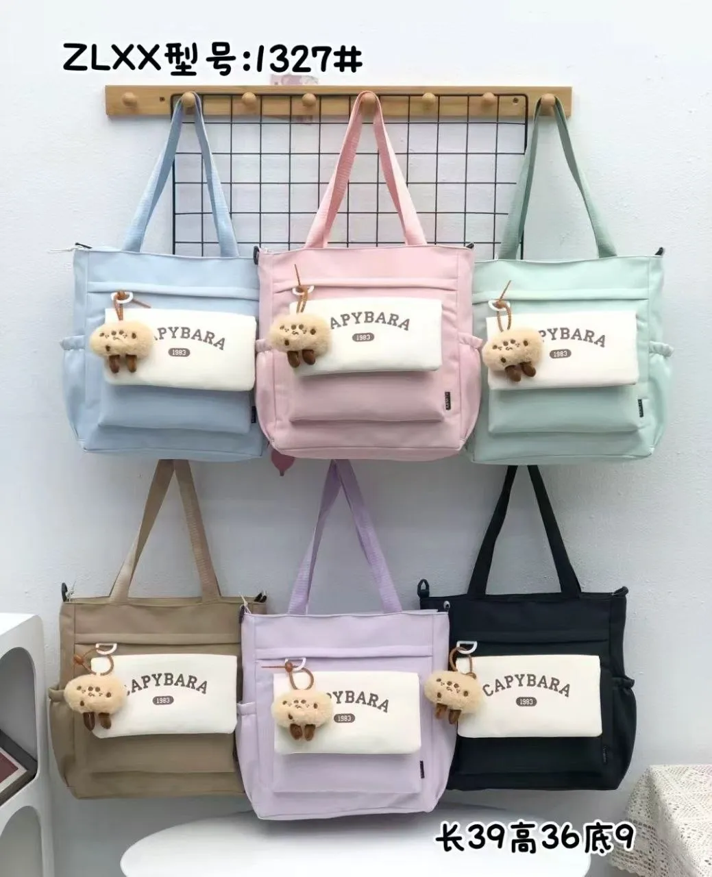 Mavis Shop 1327 - Kategori Tote Bag