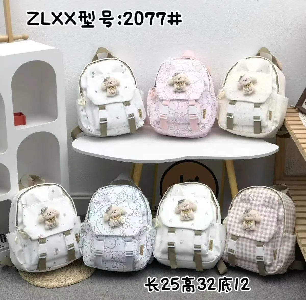 Mavis Shop 2077 - Kategori Ransel Anak