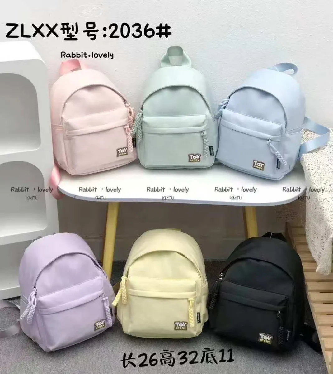 Mavis Shop 2036 - Kategori Ransel Anak