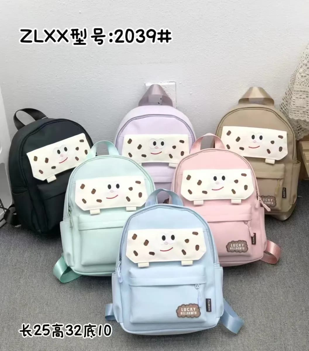 Mavis Shop 2039 - Kategori Ransel Anak