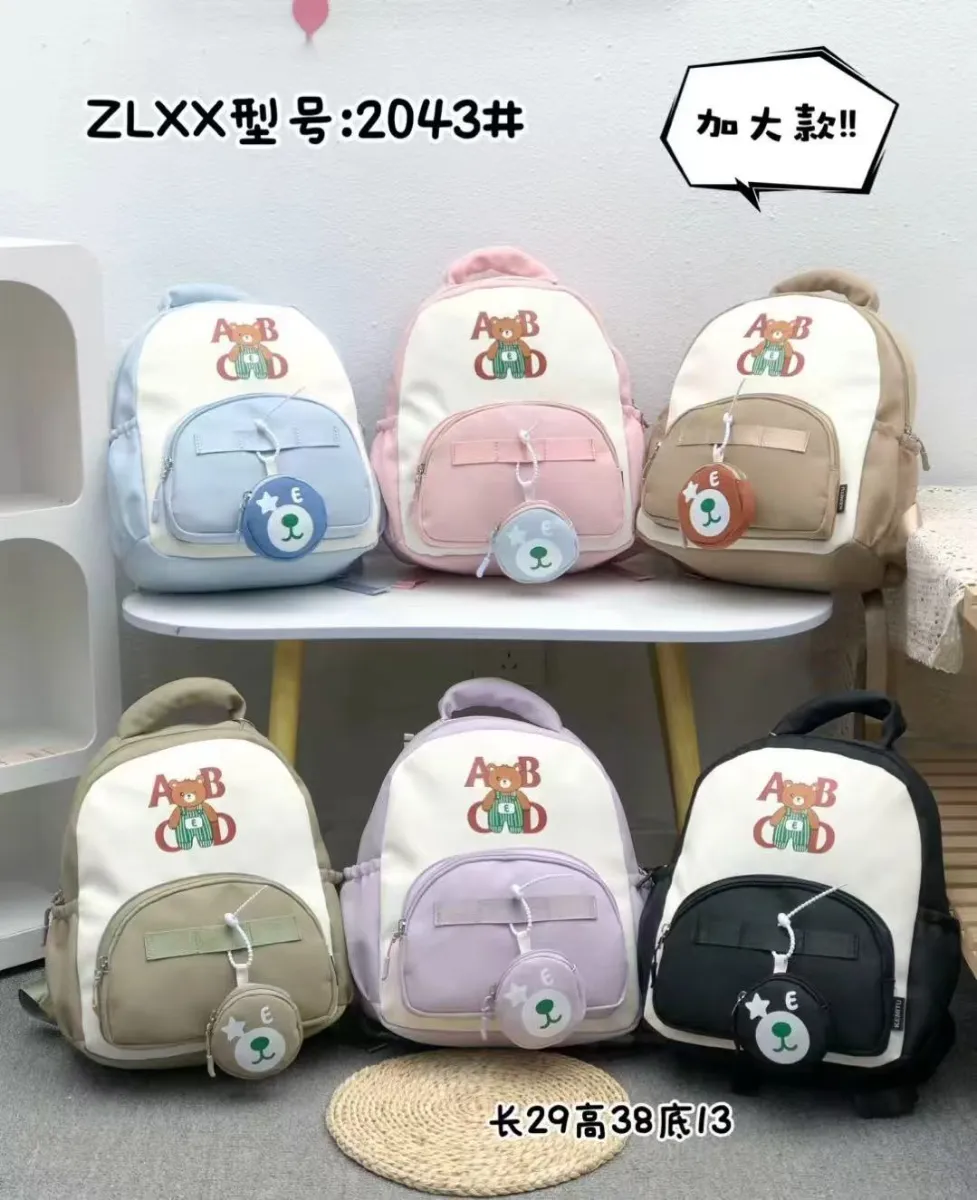 Mavis Shop 2043 - Kategori Ransel Anak