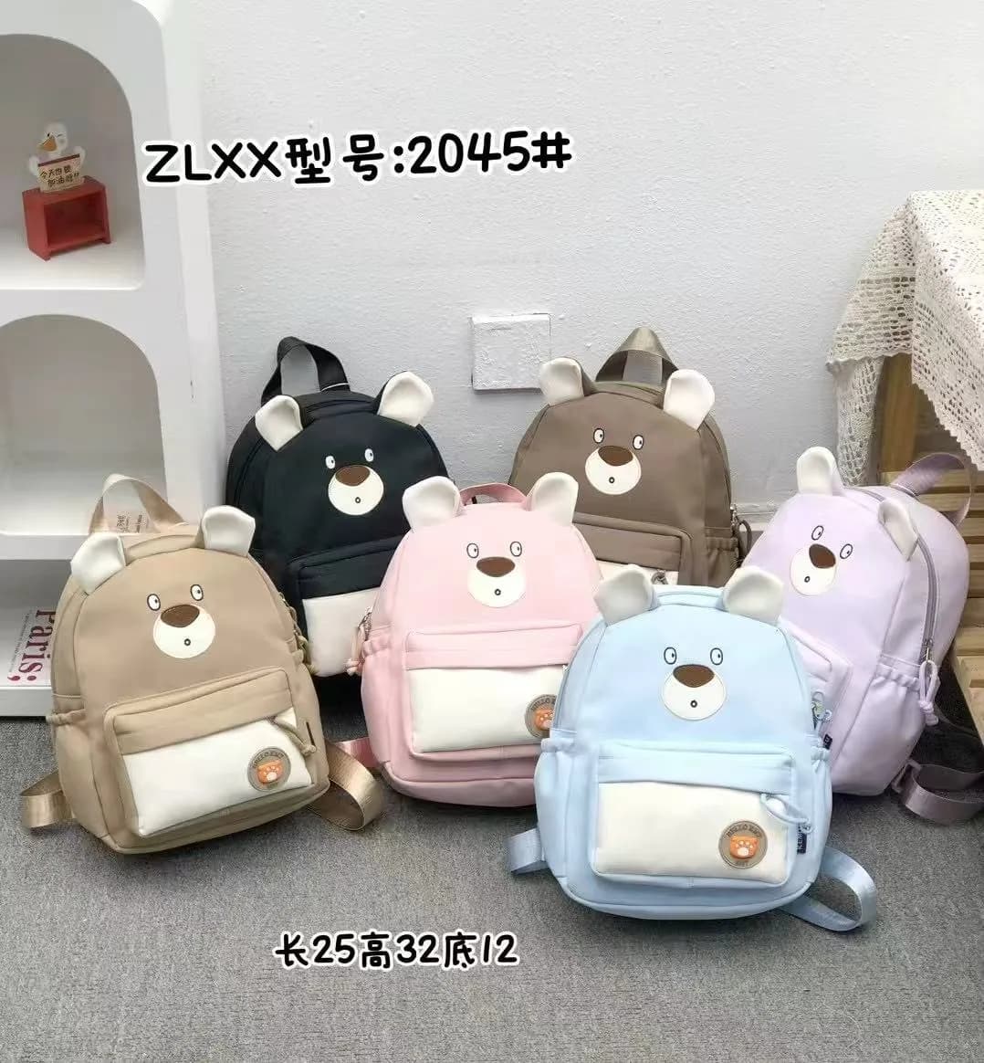 Mavis Shop 2045 - Kategori Ransel Anak