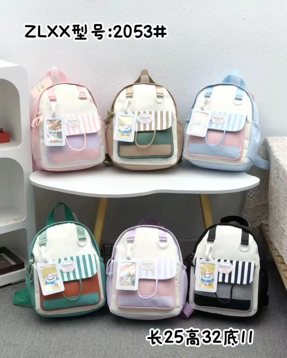 Mavis Shop 2053 - Kategori Ransel Anak