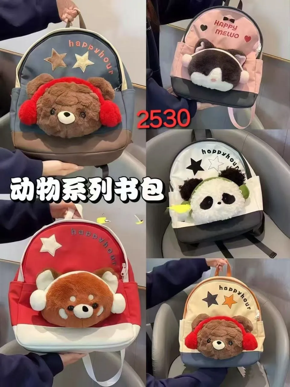 Mavis Shop 2530 - Kategori Ransel Anak