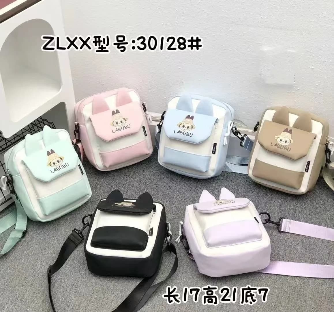 Mavis Shop 30128 - Kategori Selempang Anak