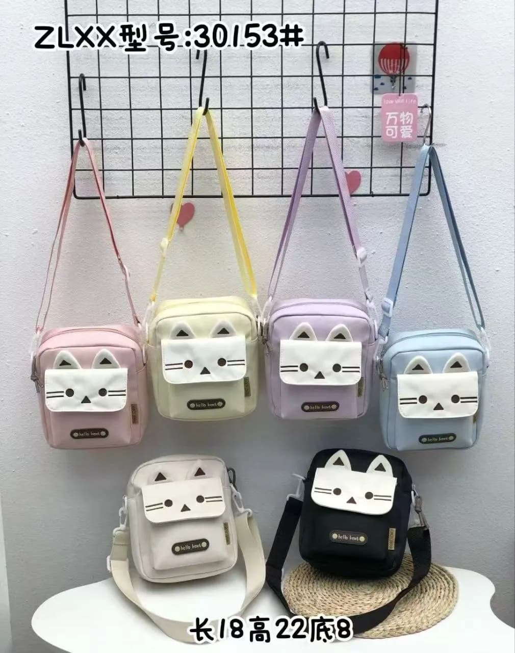 Mavis Shop 30153 - Kategori Selempang Anak