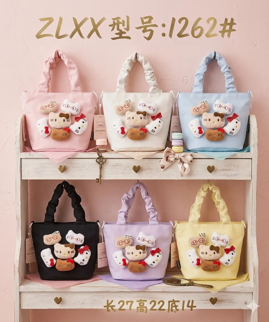Mavis Shop 1262 - Kategori Selempang Anak
