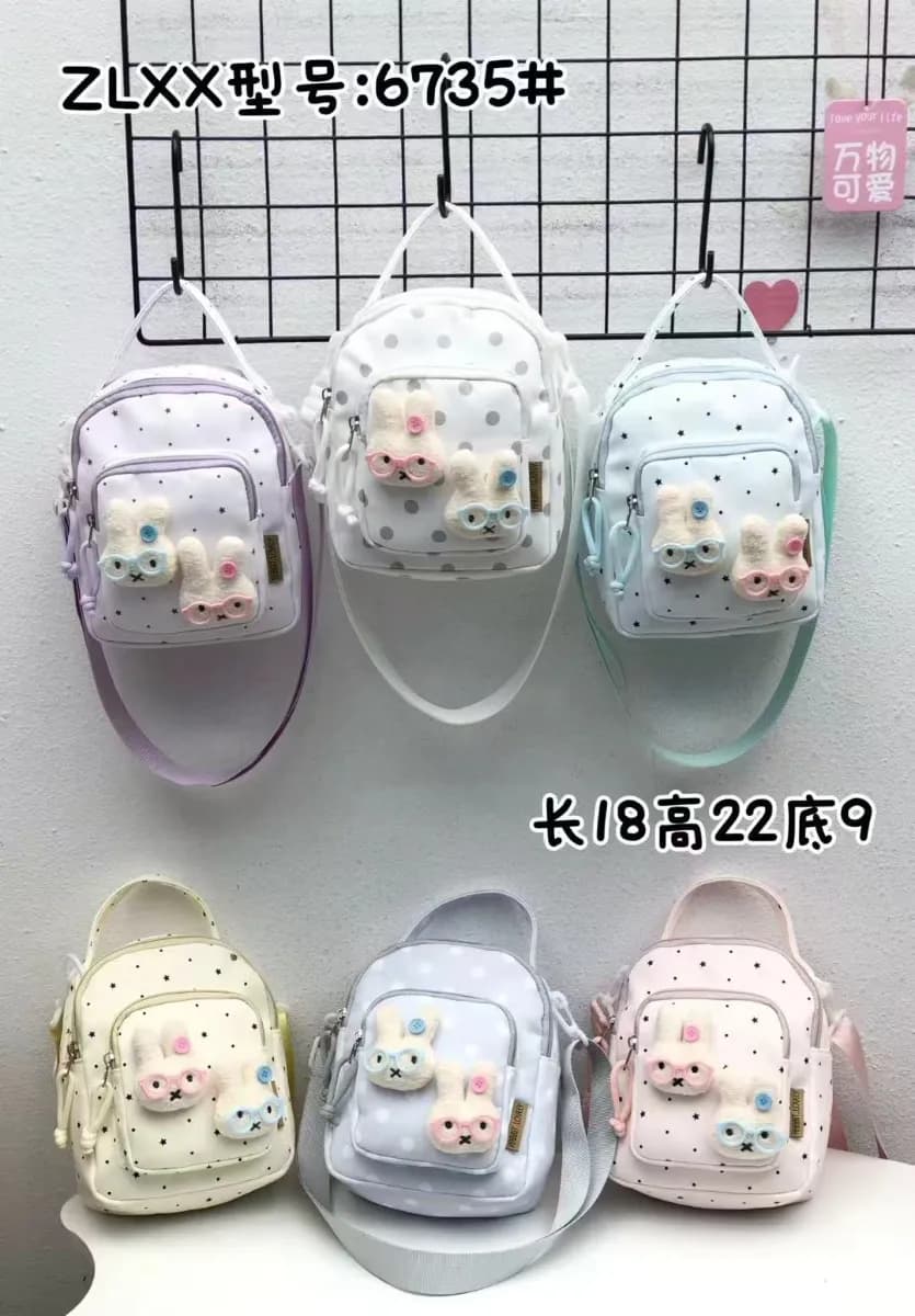 Mavis Shop 6735 - Kategori Selempang Anak