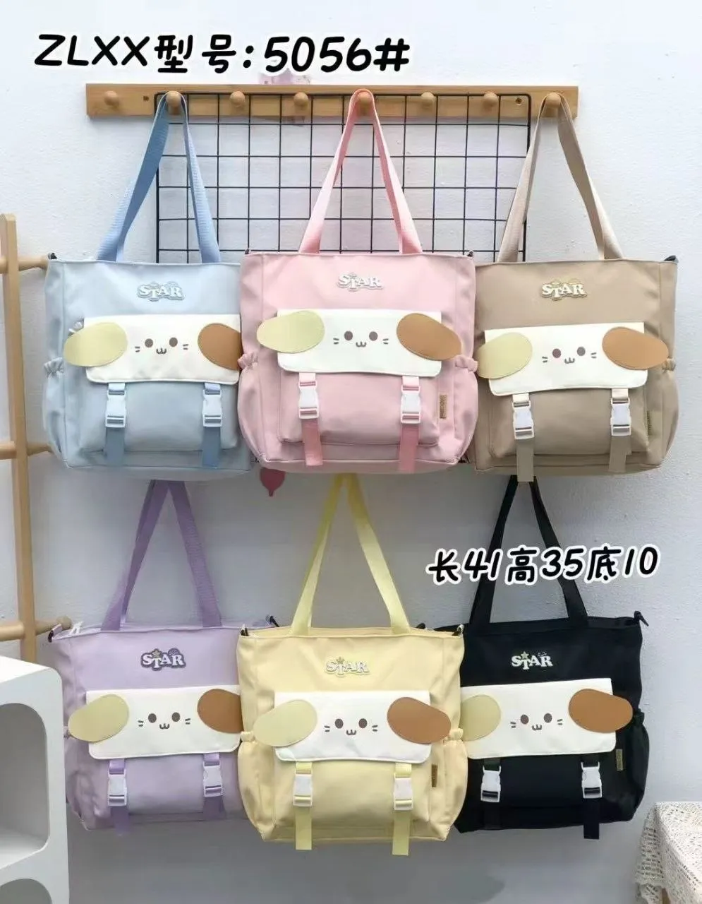 Mavis Shop 5056 - Kategori Tote Bag
