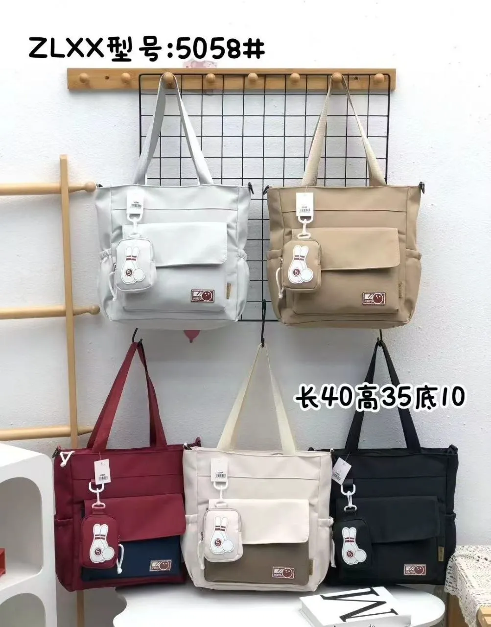 Mavis Shop 5058 - Kategori Tote Bag