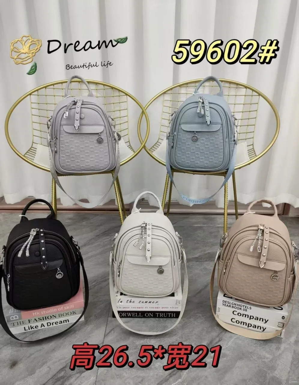 Mavis Shop 59602 - Kategori Ransel Fashion
