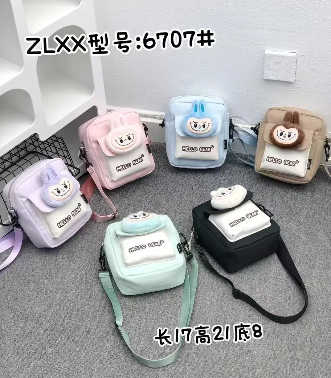Mavis Shop 6707-LABUBU - Kategori Selempang Anak
