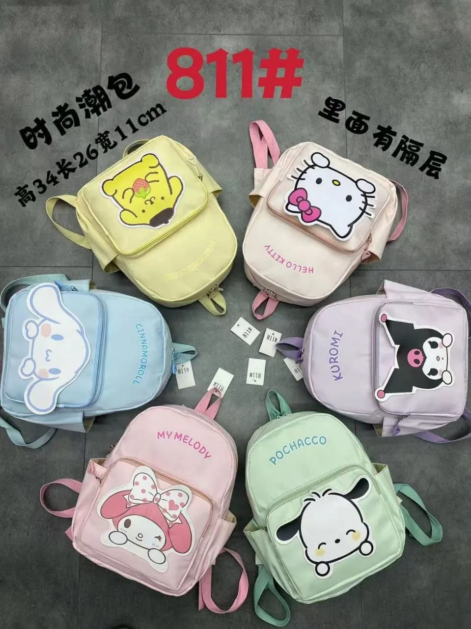 Mavis Shop 811 - Kategori Ransel Anak