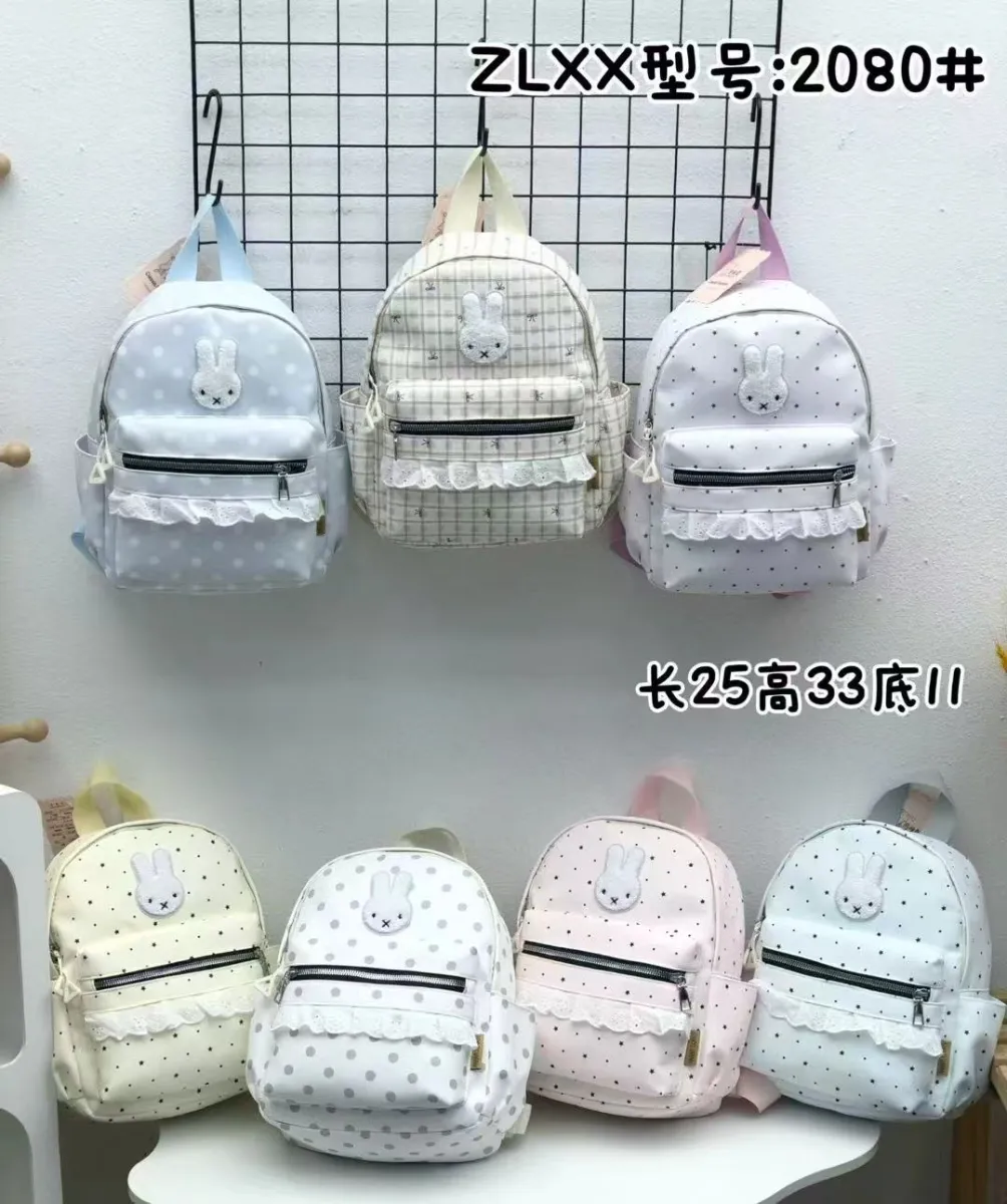 Mavis Shop 2080 - Kategori Ransel Anak