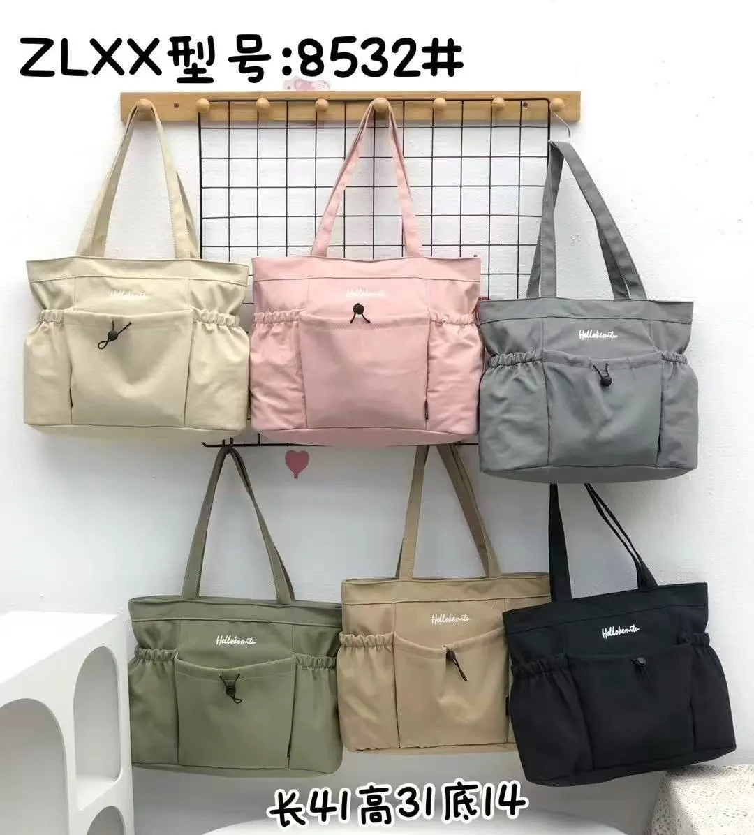 Mavis Shop 8532 - Kategori Tote Bag