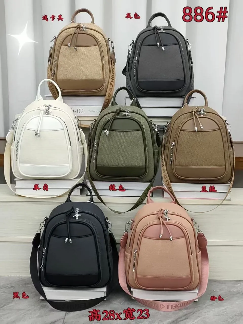 Mavis Shop 886 - Kategori Ransel Fashion